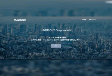 ホームページを公開しました